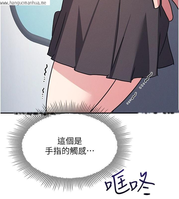 韩国漫画羞耻课堂韩漫_羞耻课堂-第30话-用学生肉棒高潮的变态老师在线免费阅读-韩国漫画-第200张图片