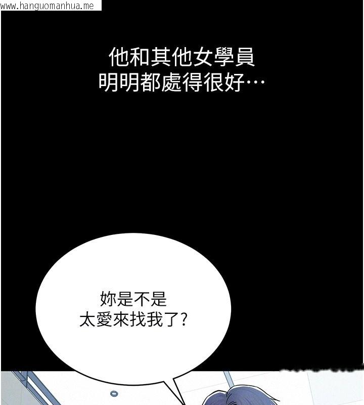 韩国漫画山雨密谈韩漫_山雨密谈-第3话-用比基尼挑起欲火在线免费阅读-韩国漫画-第119张图片