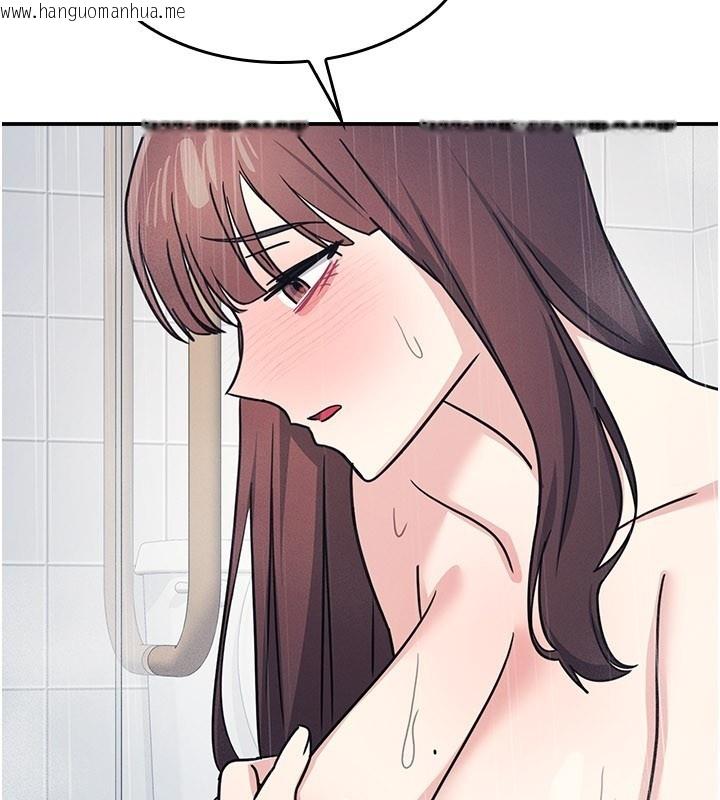 韩国漫画羞耻课堂韩漫_羞耻课堂-第30话-用学生肉棒高潮的变态老师在线免费阅读-韩国漫画-第118张图片