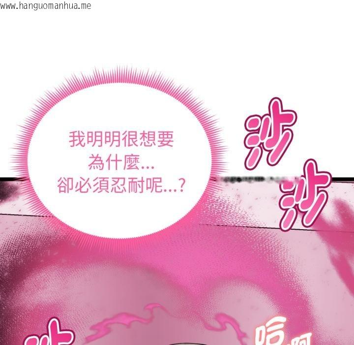 韩国漫画启动复仇系统/超真实征服游戏韩漫_启动复仇系统/超真实征服游戏-第14话在线免费阅读-韩国漫画-第19张图片