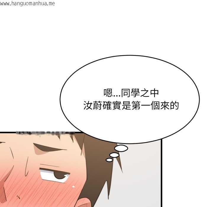 韩国漫画难缠姐妹偏要和我同居/家教住我家韩漫_难缠姐妹偏要和我同居/家教住我家-第87话在线免费阅读-韩国漫画-第41张图片