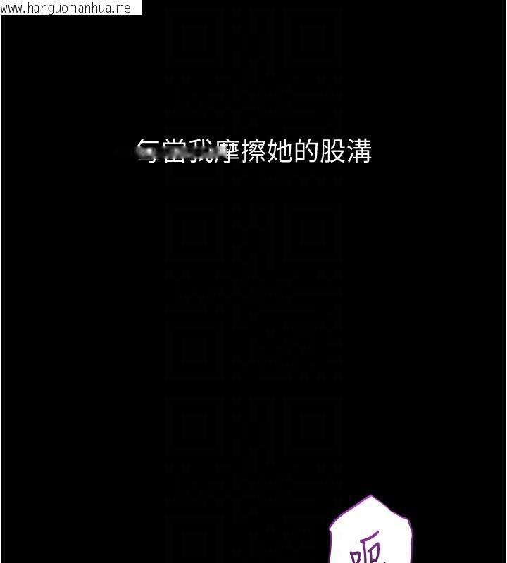 韩国漫画山雨密谈韩漫_山雨密谈-第6话-换我检查妳在线免费阅读-韩国漫画-第112张图片