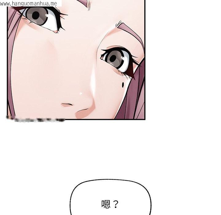 韩国漫画超导体觉醒/超导体大叔韩漫_超导体觉醒/超导体大叔-第31话在线免费阅读-韩国漫画-第17张图片