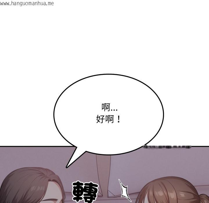 韩国漫画不顾一切爱上你韩漫_不顾一切爱上你-第17话在线免费阅读-韩国漫画-第69张图片