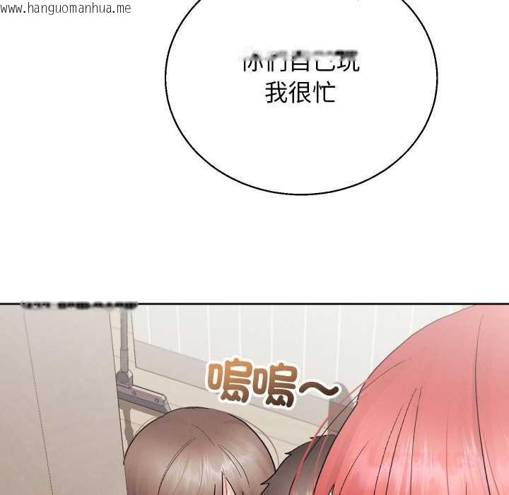韩国漫画分身使我无限变强韩漫_分身使我无限变强-第36话在线免费阅读-韩国漫画-第147张图片