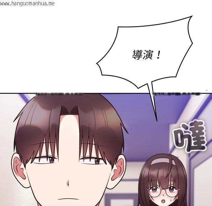 韩国漫画难言之秘/说不出口的秘密韩漫_难言之秘/说不出口的秘密-第39话在线免费阅读-韩国漫画-第145张图片