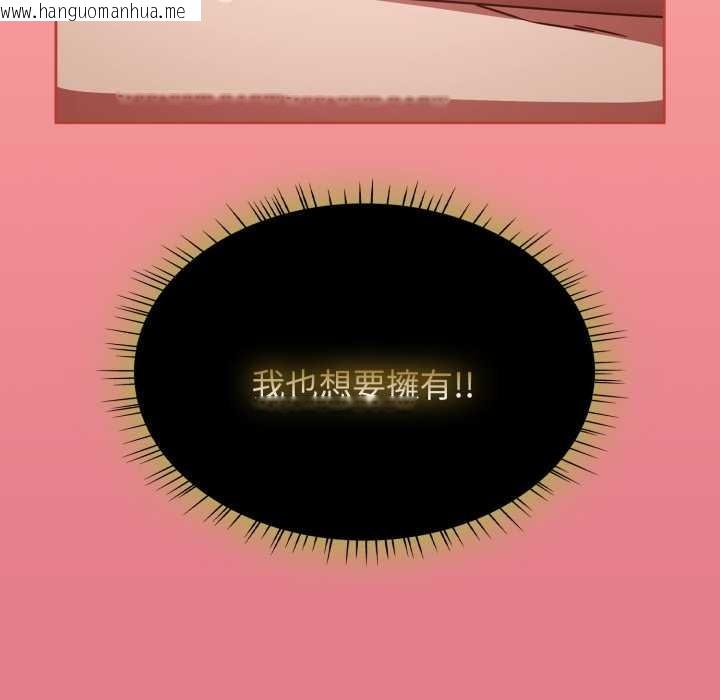 韩国漫画热情拳击馆/抢救拳击馆大作战韩漫_热情拳击馆/抢救拳击馆大作战-第65话在线免费阅读-韩国漫画-第154张图片