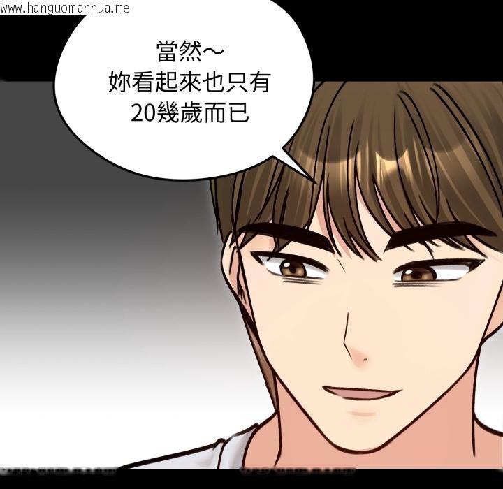 韩国漫画老婆卷款潜逃后韩漫_老婆卷款潜逃后-第51话在线免费阅读-韩国漫画-第118张图片