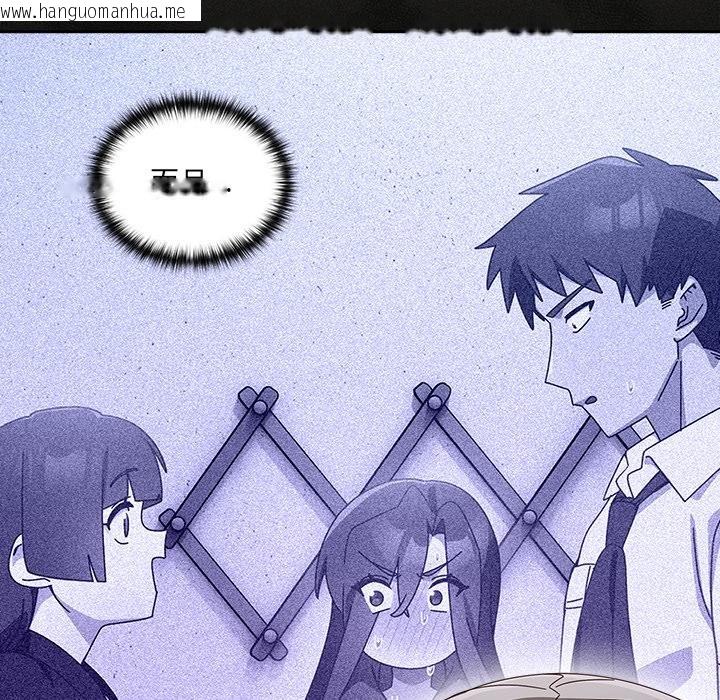 韩国漫画与众不同的兄妹/我家的掌上明珠韩漫_与众不同的兄妹/我家的掌上明珠-第39话在线免费阅读-韩国漫画-第118张图片