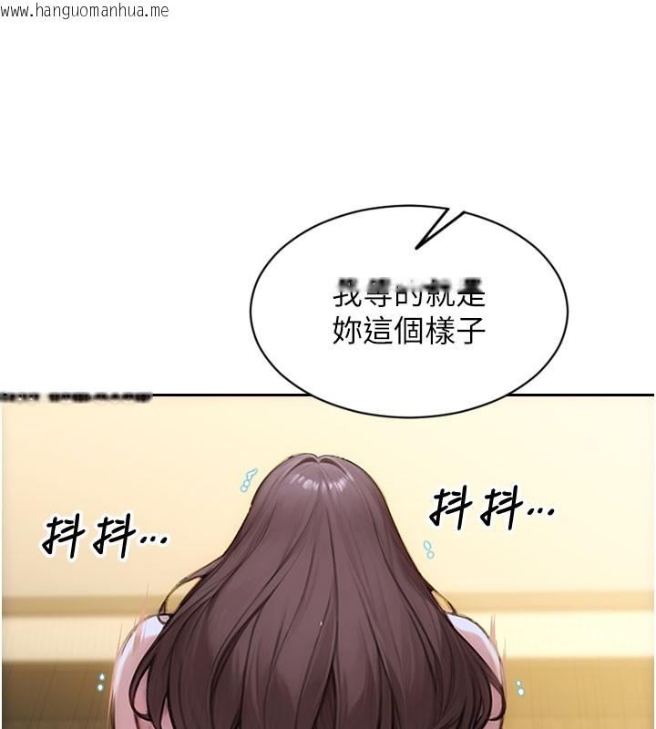 韩国漫画单身即纵欲韩漫_单身即纵欲-第44话-妳身边的人是谁!?在线免费阅读-韩国漫画-第13张图片