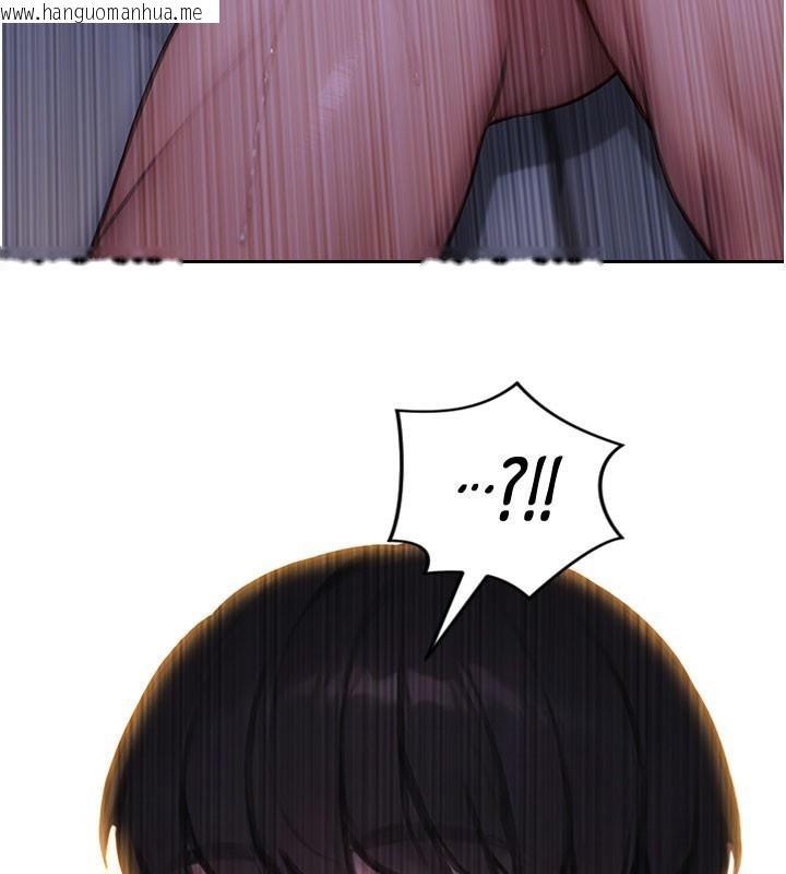 韩国漫画单身即纵欲韩漫_单身即纵欲-第44话-妳身边的人是谁!?在线免费阅读-韩国漫画-第152张图片