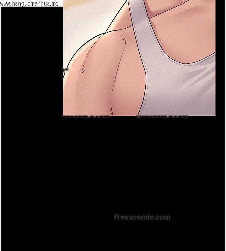 韩国漫画山雨密谈韩漫_山雨密谈-第7话-有反抗但不多在线免费阅读-韩国漫画-第15张图片