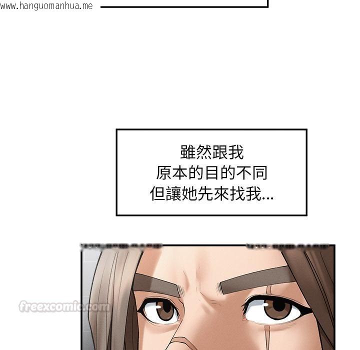 韩国漫画超导体觉醒/超导体大叔韩漫_超导体觉醒/超导体大叔-第31话在线免费阅读-韩国漫画-第90张图片