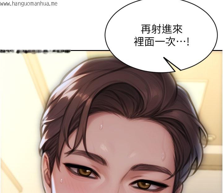 韩国漫画单身即纵欲韩漫_单身即纵欲-第44话-妳身边的人是谁!?在线免费阅读-韩国漫画-第65张图片