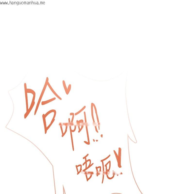 韩国漫画飞机杯女神连线中韩漫_飞机杯女神连线中-第55话-吃我的狼牙大棒棒在线免费阅读-韩国漫画-第181张图片