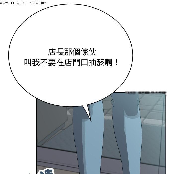 韩国漫画魔法少女退役后韩漫_魔法少女退役后-第9话在线免费阅读-韩国漫画-第138张图片