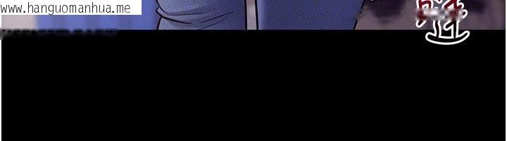 韩国漫画山雨密谈韩漫_山雨密谈-第7话-有反抗但不多在线免费阅读-韩国漫画-第54张图片