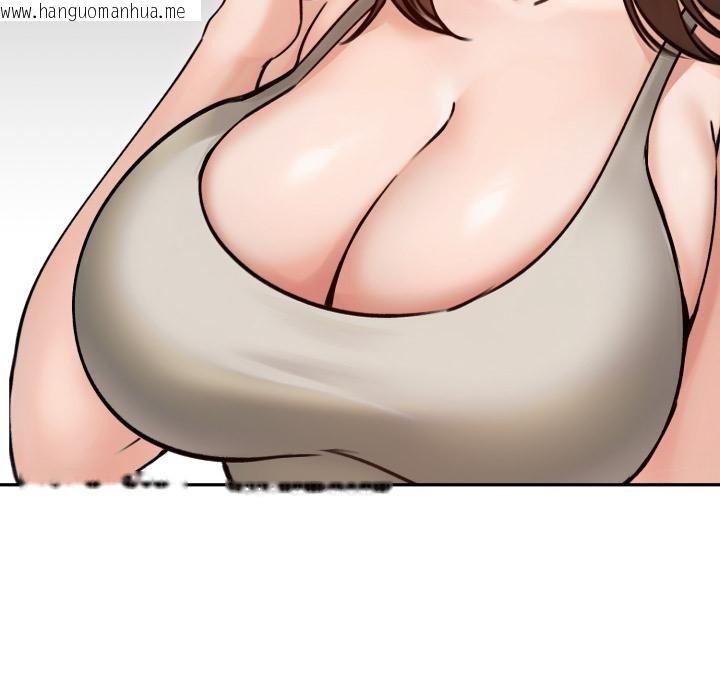 韩国漫画老婆卷款潜逃后韩漫_老婆卷款潜逃后-第51话在线免费阅读-韩国漫画-第17张图片