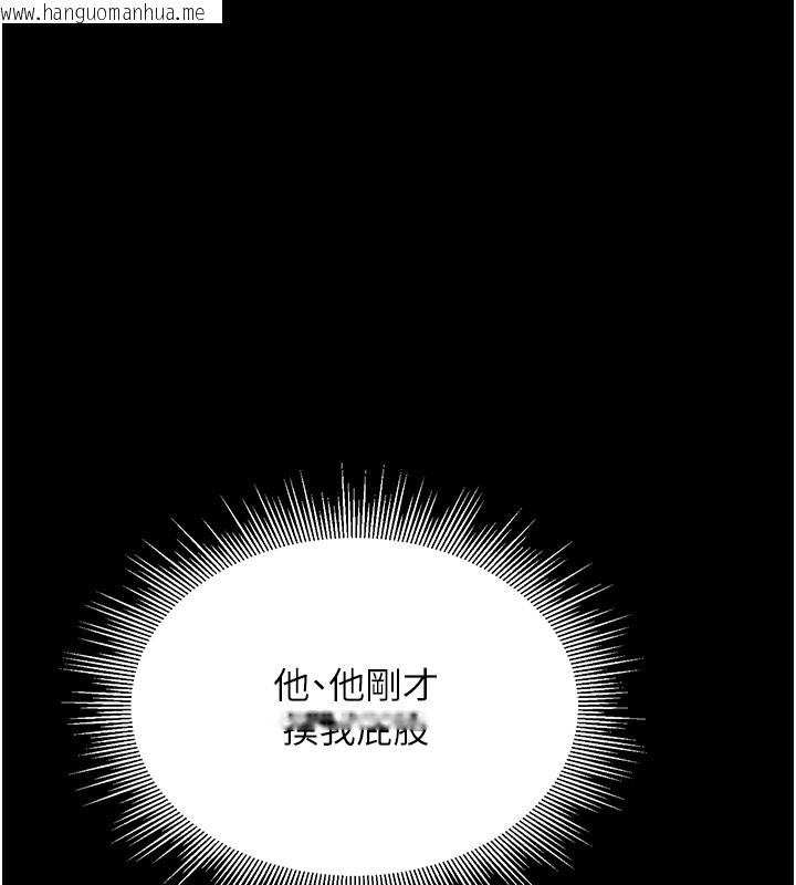 韩国漫画山雨密谈韩漫_山雨密谈-第2话-不知分寸的游泳教练在线免费阅读-韩国漫画-第44张图片