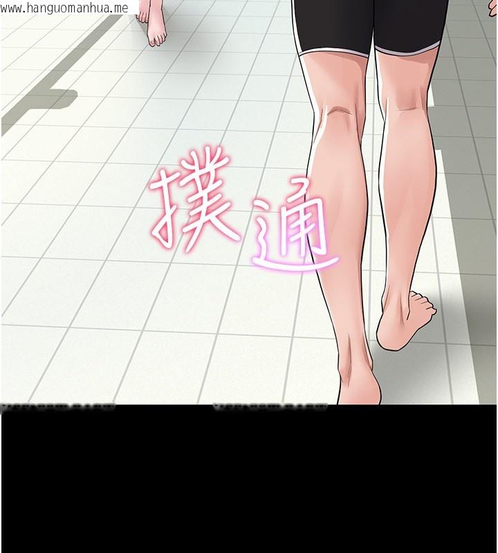 韩国漫画山雨密谈韩漫_山雨密谈-第3话-用比基尼挑起欲火在线免费阅读-韩国漫画-第102张图片