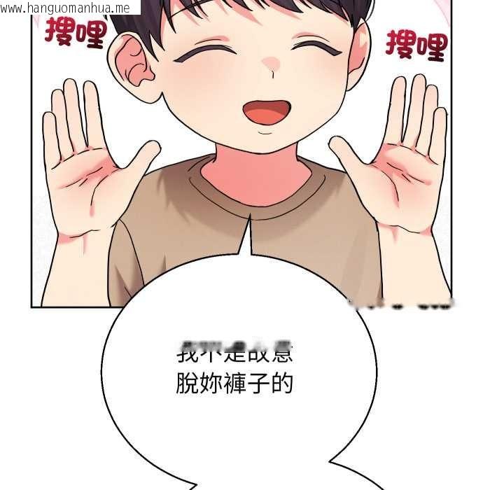 韩国漫画分身使我无限变强韩漫_分身使我无限变强-第36话在线免费阅读-韩国漫画-第52张图片