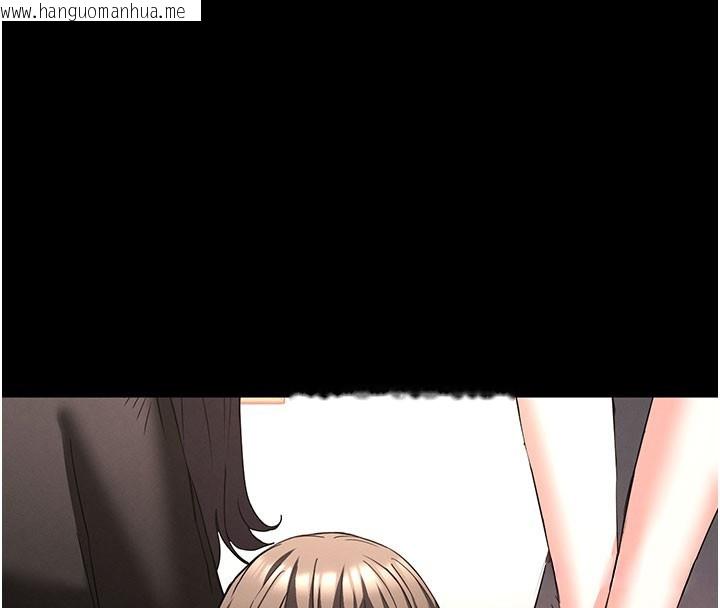 韩国漫画末日雕堡韩漫_末日雕堡-第71话-荷律就拜托你照顾了在线免费阅读-韩国漫画-第152张图片