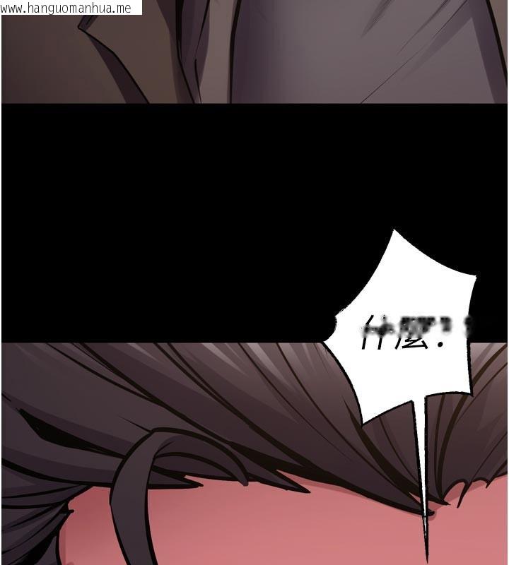 韩国漫画狱火重生韩漫_狱火重生-第60话-挥出复仇的拳头在线免费阅读-韩国漫画-第44张图片