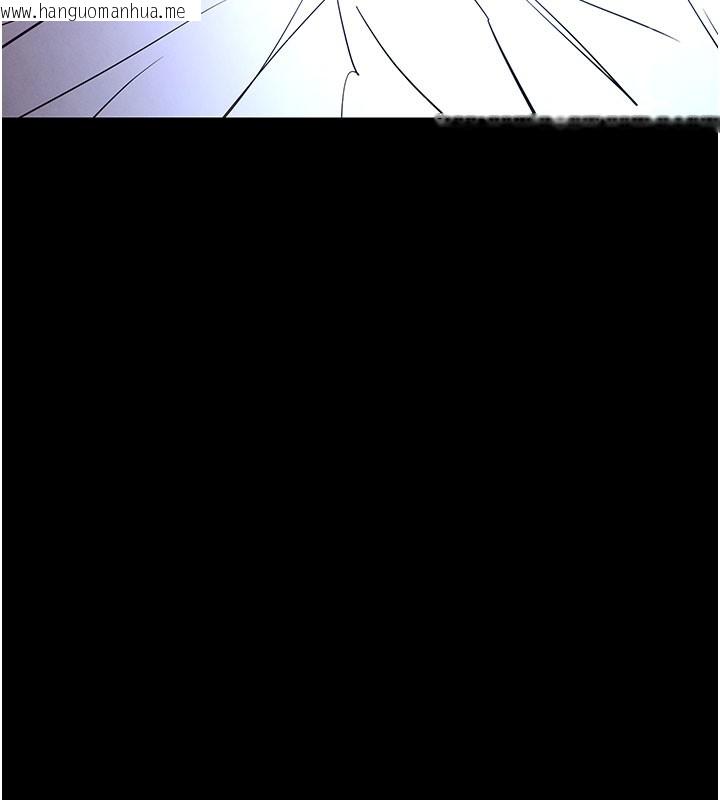 韩国漫画末日雕堡韩漫_末日雕堡-第71话-荷律就拜托你照顾了在线免费阅读-韩国漫画-第203张图片