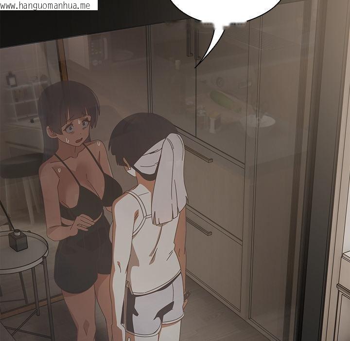 韩国漫画与众不同的兄妹/我家的掌上明珠韩漫_与众不同的兄妹/我家的掌上明珠-第39话在线免费阅读-韩国漫画-第160张图片