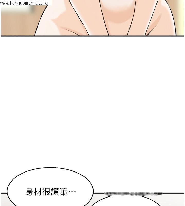 韩国漫画情欲宝鉴韩漫_情欲宝鉴-第25话-有其子必有其父在线免费阅读-韩国漫画-第70张图片