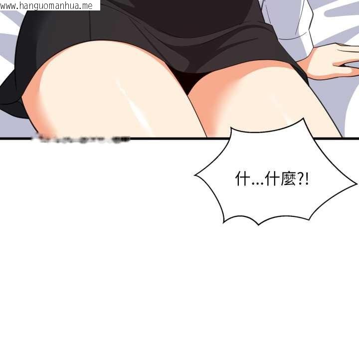 韩国漫画难缠姐妹偏要和我同居/家教住我家韩漫_难缠姐妹偏要和我同居/家教住我家-第87话在线免费阅读-韩国漫画-第91张图片