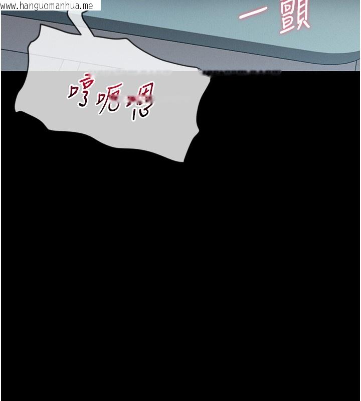 韩国漫画山雨密谈韩漫_山雨密谈-第2话-不知分寸的游泳教练在线免费阅读-韩国漫画-第157张图片