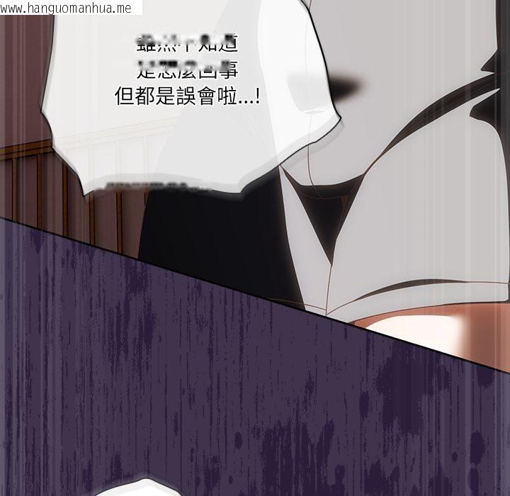 韩国漫画与众不同的兄妹/我家的掌上明珠韩漫_与众不同的兄妹/我家的掌上明珠-第39话在线免费阅读-韩国漫画-第149张图片