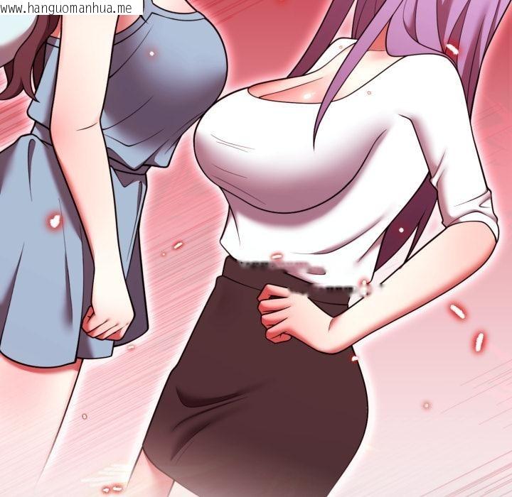 韩国漫画难言之秘/说不出口的秘密韩漫_难言之秘/说不出口的秘密-第39话在线免费阅读-韩国漫画-第175张图片