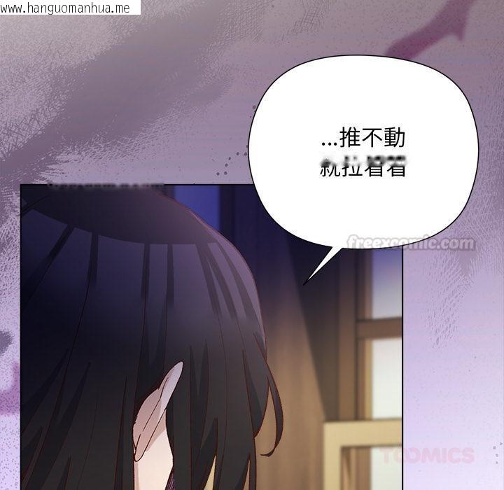 韩国漫画小姐由我来守护韩漫_小姐由我来守护-第13话在线免费阅读-韩国漫画-第147张图片