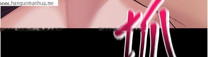 韩国漫画山雨密谈韩漫_山雨密谈-第7话-有反抗但不多在线免费阅读-韩国漫画-第18张图片