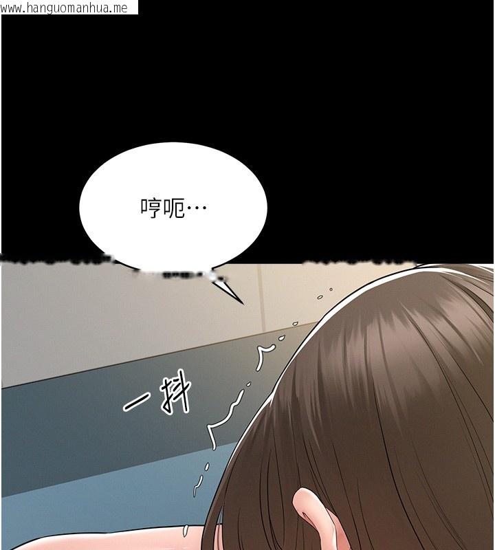 韩国漫画山雨密谈韩漫_山雨密谈-第2话-不知分寸的游泳教练在线免费阅读-韩国漫画-第121张图片
