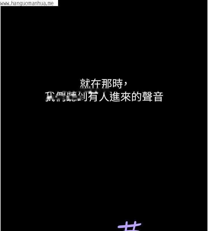 韩国漫画山雨密谈韩漫_山雨密谈-第4话-猎物成功上钩在线免费阅读-韩国漫画-第159张图片