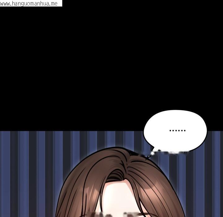 韩国漫画老婆卷款潜逃后韩漫_老婆卷款潜逃后-第51话在线免费阅读-韩国漫画-第63张图片