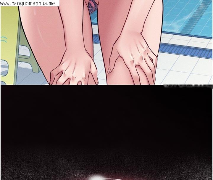 韩国漫画山雨密谈韩漫_山雨密谈-第5话-享受他人视线的淫娃在线免费阅读-韩国漫画-第142张图片