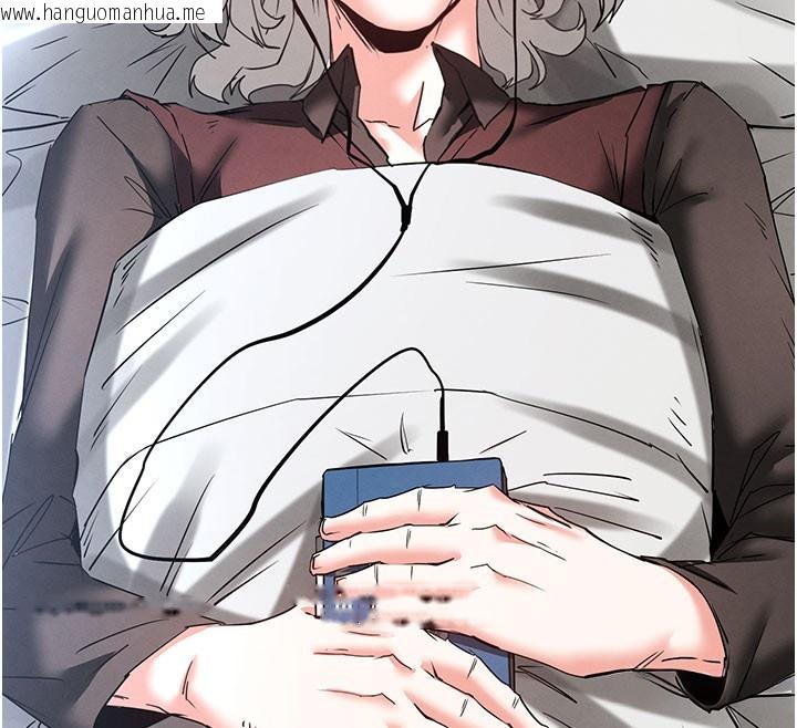 韩国漫画末日雕堡韩漫_末日雕堡-第71话-荷律就拜托你照顾了在线免费阅读-韩国漫画-第259张图片