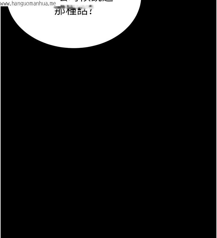 韩国漫画末日雕堡韩漫_末日雕堡-第71话-荷律就拜托你照顾了在线免费阅读-韩国漫画-第104张图片