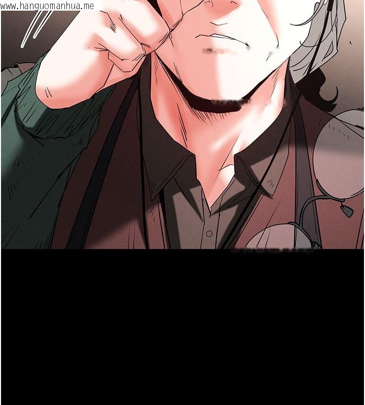 韩国漫画末日雕堡韩漫_末日雕堡-第71话-荷律就拜托你照顾了在线免费阅读-韩国漫画-第218张图片