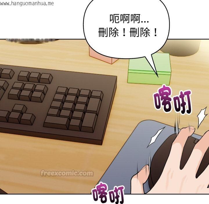 韩国漫画欲演越烈/捕捉美少女韩漫_欲演越烈/捕捉美少女-第33话在线免费阅读-韩国漫画-第45张图片