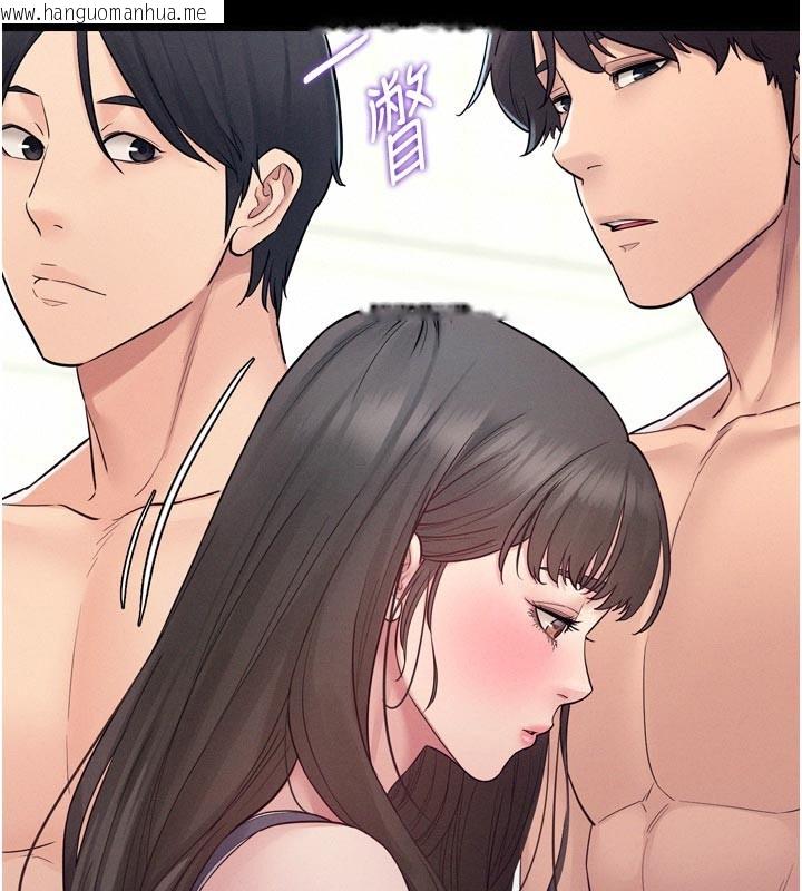 韩国漫画山雨密谈韩漫_山雨密谈-第5话-享受他人视线的淫娃在线免费阅读-韩国漫画-第118张图片