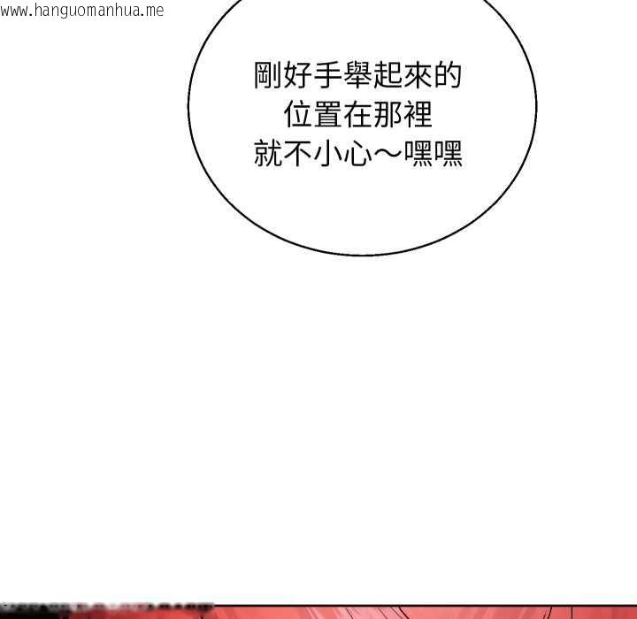 韩国漫画分身使我无限变强韩漫_分身使我无限变强-第36话在线免费阅读-韩国漫画-第53张图片