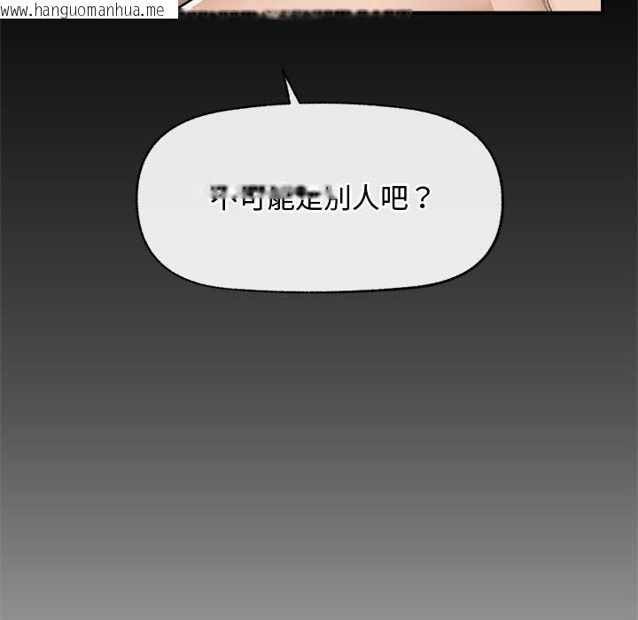 韩国漫画超导体觉醒/超导体大叔韩漫_超导体觉醒/超导体大叔-第31话在线免费阅读-韩国漫画-第51张图片