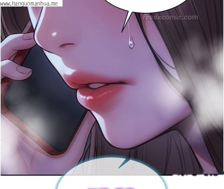 韩国漫画单身即纵欲韩漫_单身即纵欲-第44话-妳身边的人是谁!?在线免费阅读-韩国漫画-第135张图片