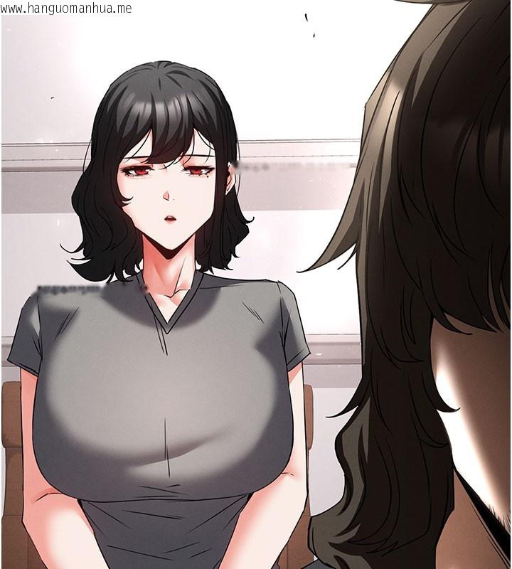 韩国漫画末日雕堡韩漫_末日雕堡-第71话-荷律就拜托你照顾了在线免费阅读-韩国漫画-第38张图片