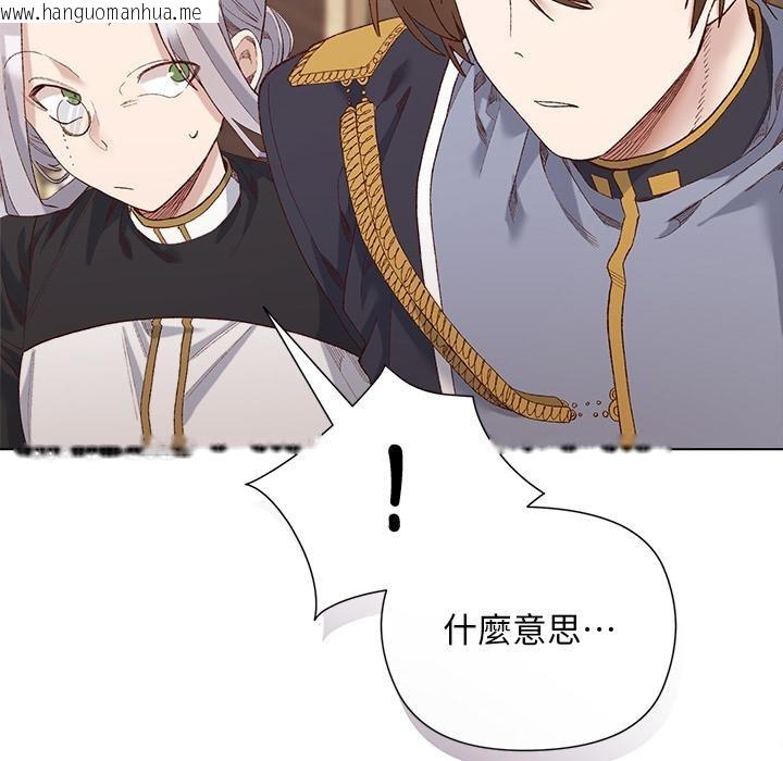 韩国漫画小姐由我来守护韩漫_小姐由我来守护-第13话在线免费阅读-韩国漫画-第114张图片